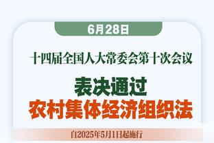 下份合同值多少？️？哈里斯5年1.8亿到期 生死战得零分遭淘汰